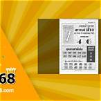เช็คหวย16/11/65